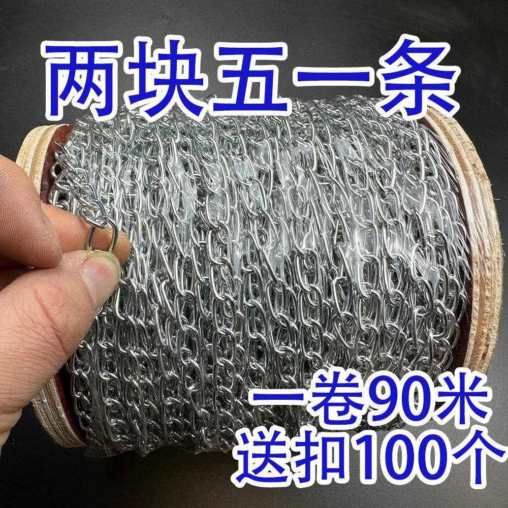 链条吊灯连条装饰链条细铁链广告吊牌花盆吊链消防挂盖链镀锌链