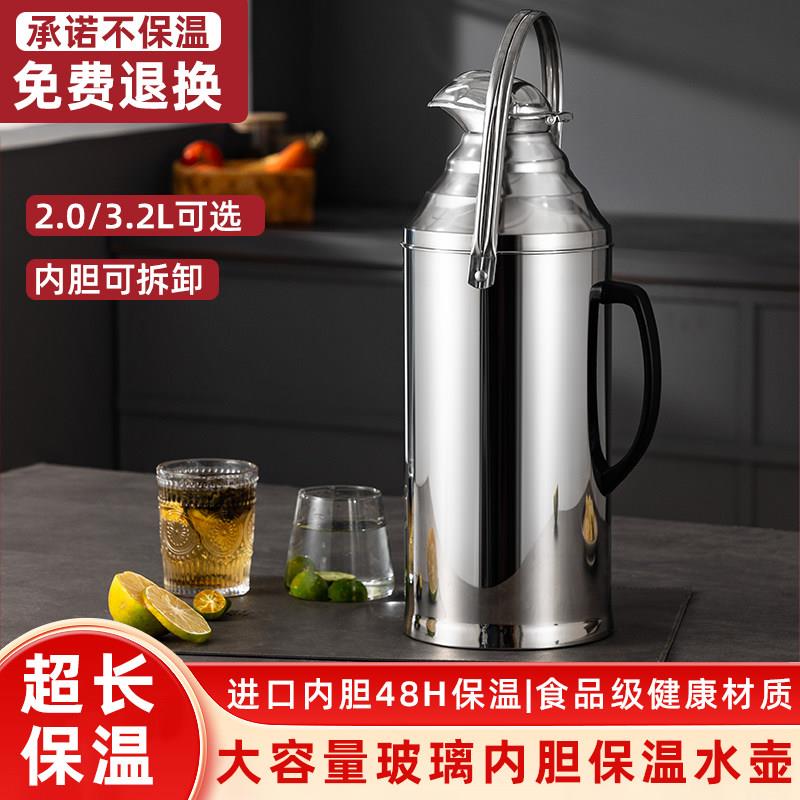 不锈钢热水瓶暖壶学生用宿舍开水瓶保温壶家用商用水壶老式开水瓶