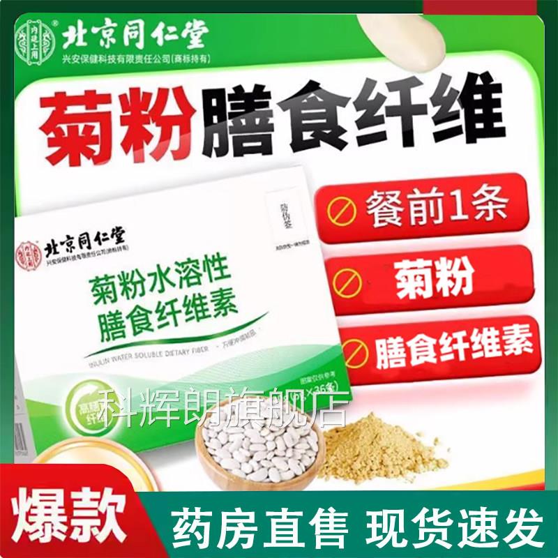 诺瑞特月牙儿减重胶囊 燃脂F月美人方保官健食品 国食健字减重补