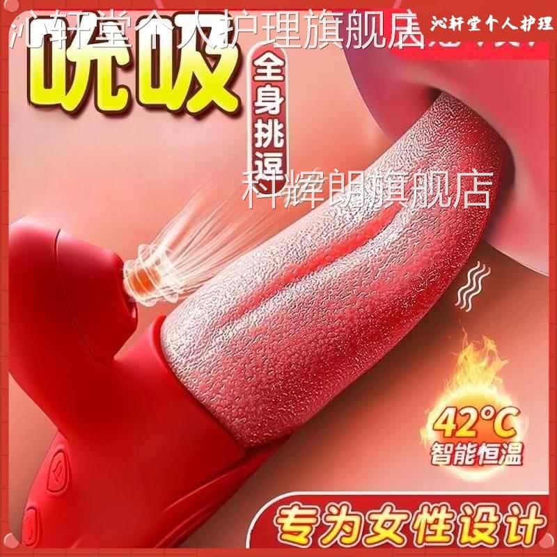 性智能u女sb按摩器多功能保健用品女生震动仪全身多功能手持式电