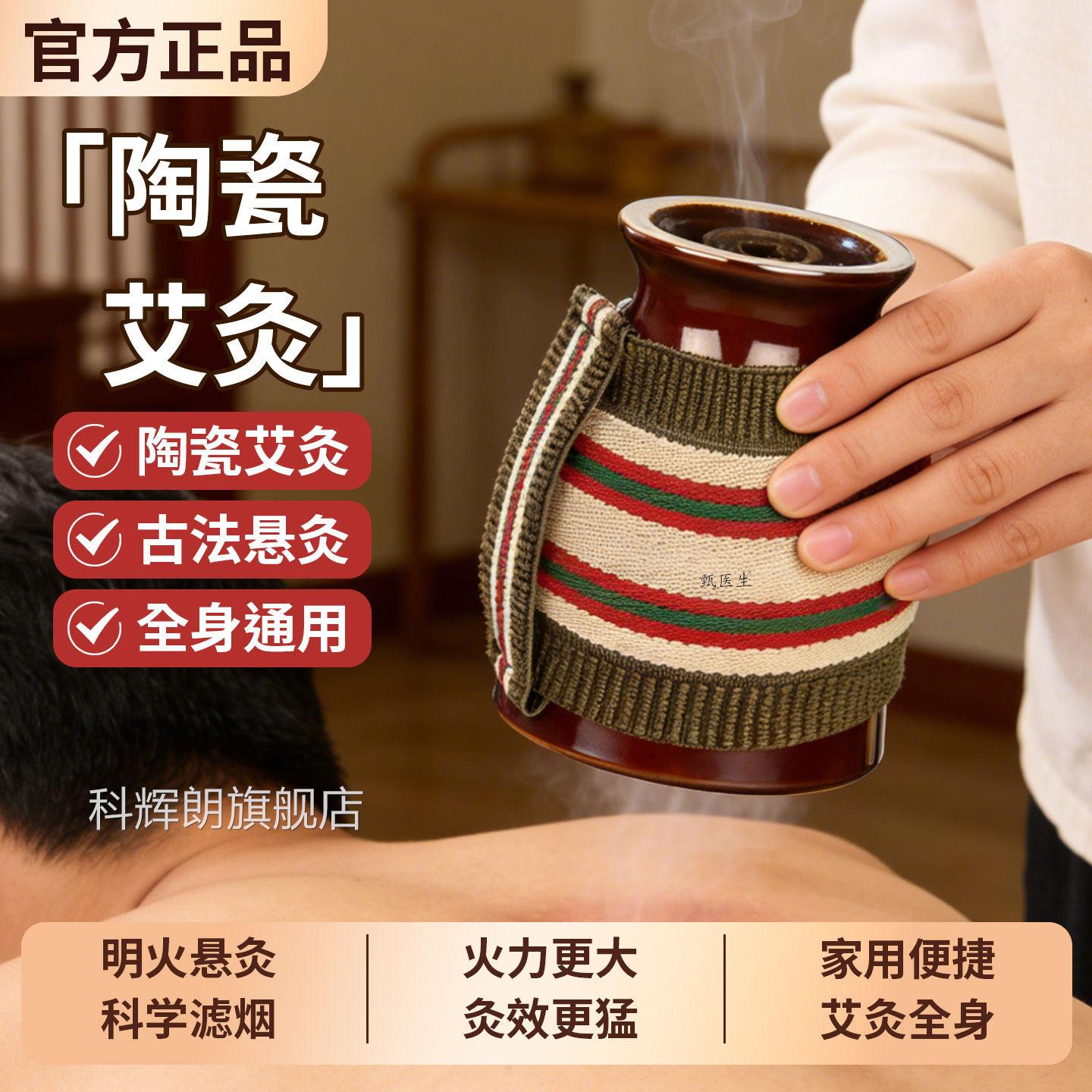 紫砂陶瓷刮痧艾灸多功能热敷罐艾灸杯紫砂陶瓷刮痧罐双层防烫艾灸