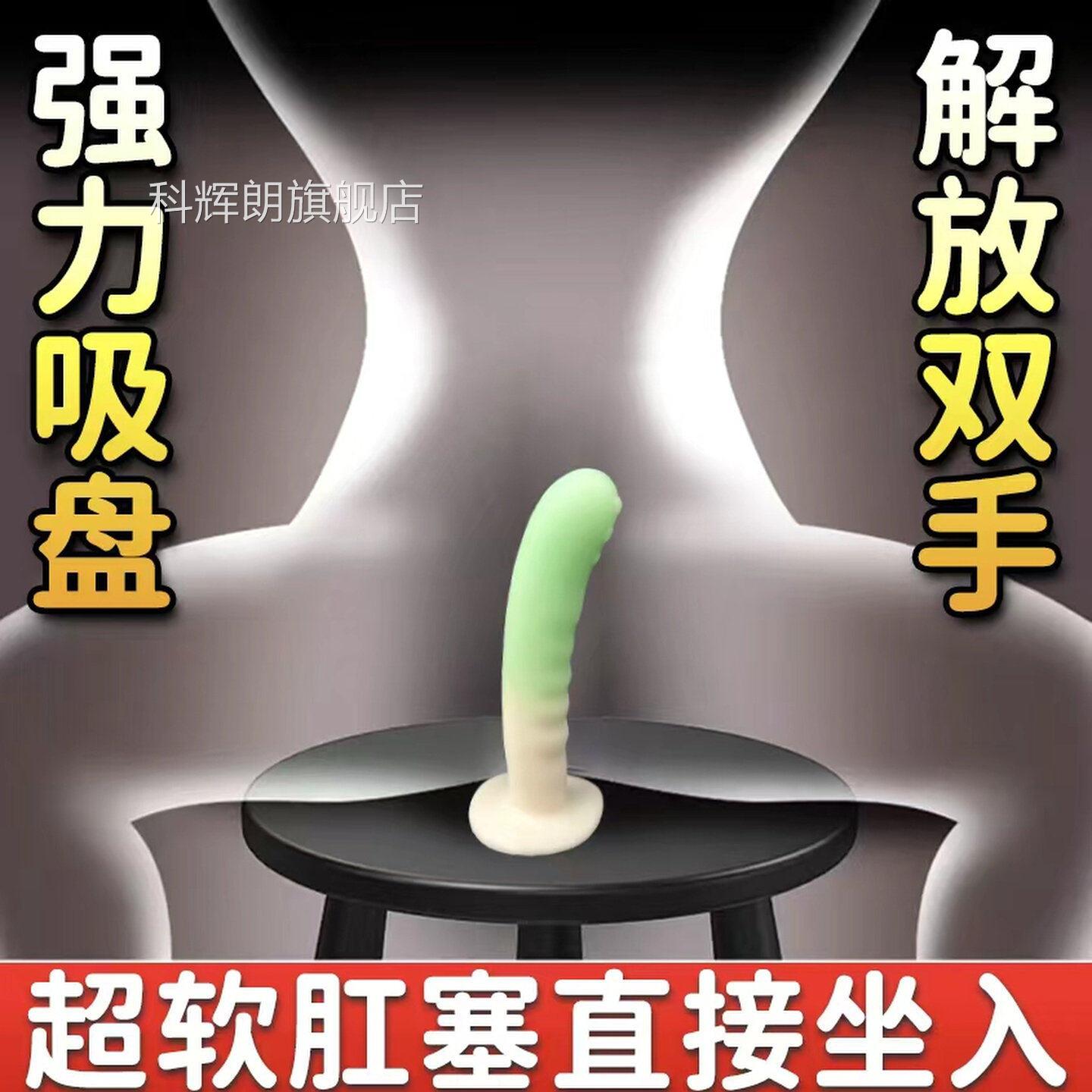 性自慰器女用高潮可插入体阴道快乐器肛塞尾巴异女形女生私密玩具