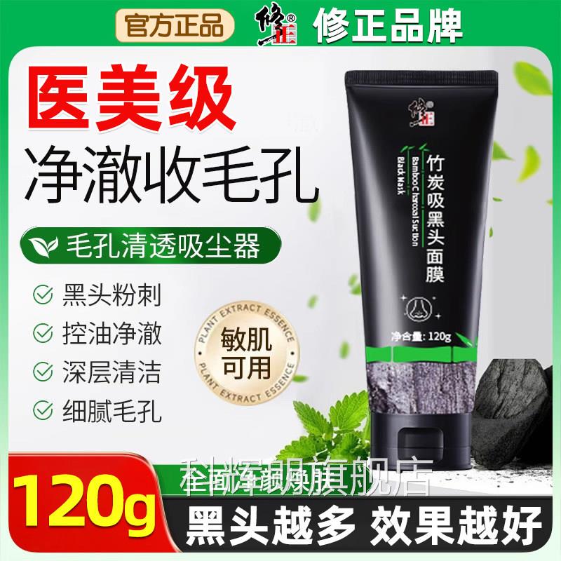 面膜补水胶原蛋白提亮肤去黄气暗沉紧致抗衰老色保湿抗皱科辉朗旗