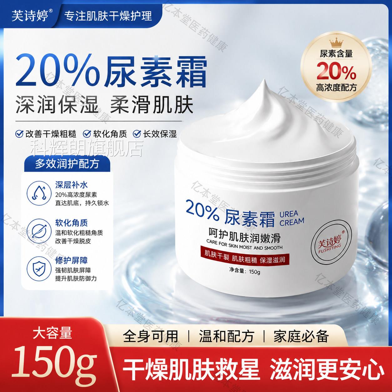 水杨酸嫩白高保湿面霜补水保湿正滋润舒缓秋冬修护敏感肌官方品科