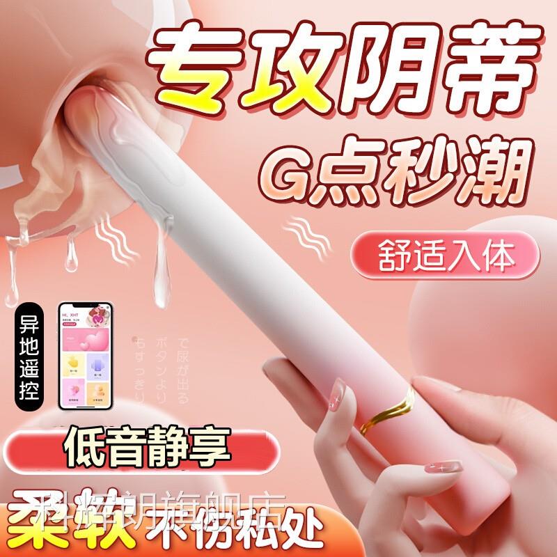 自动慰器女性成人情趣女用品震棒夫妻共用床上助爱工具玩具大尺度