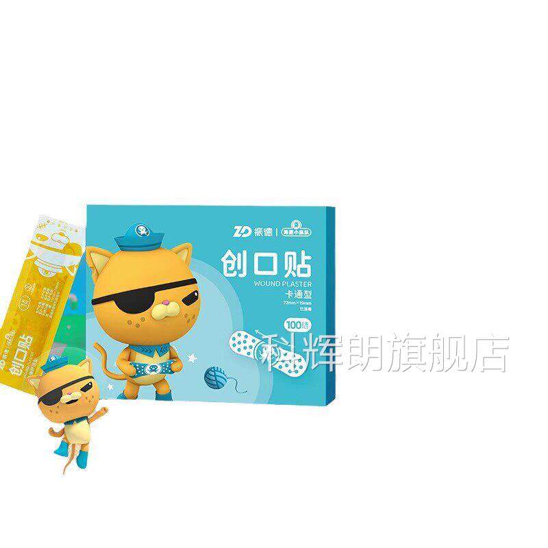 创振德卡通儿童口贴医用创可贴防水透气洗澡家用伤口贴OK绷100片6