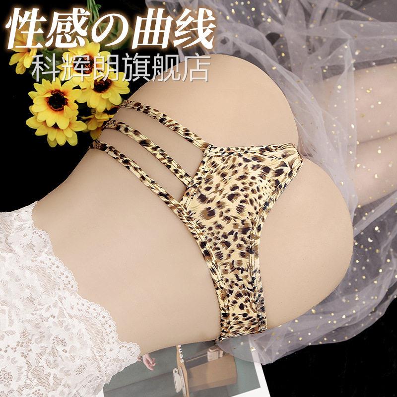 豹纹丁字裤无女士性感情趣诱惑痕勒阴网纱超火辣纯欲透视瑜伽内裤