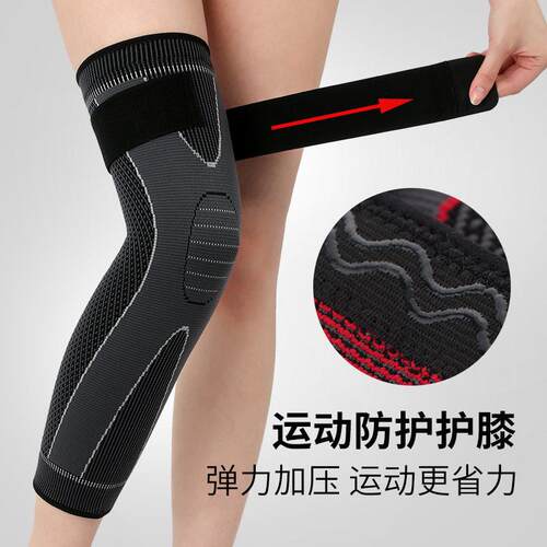 亚马逊针织运动护膝户外女骑行健身篮球护具绑带护腿式护套