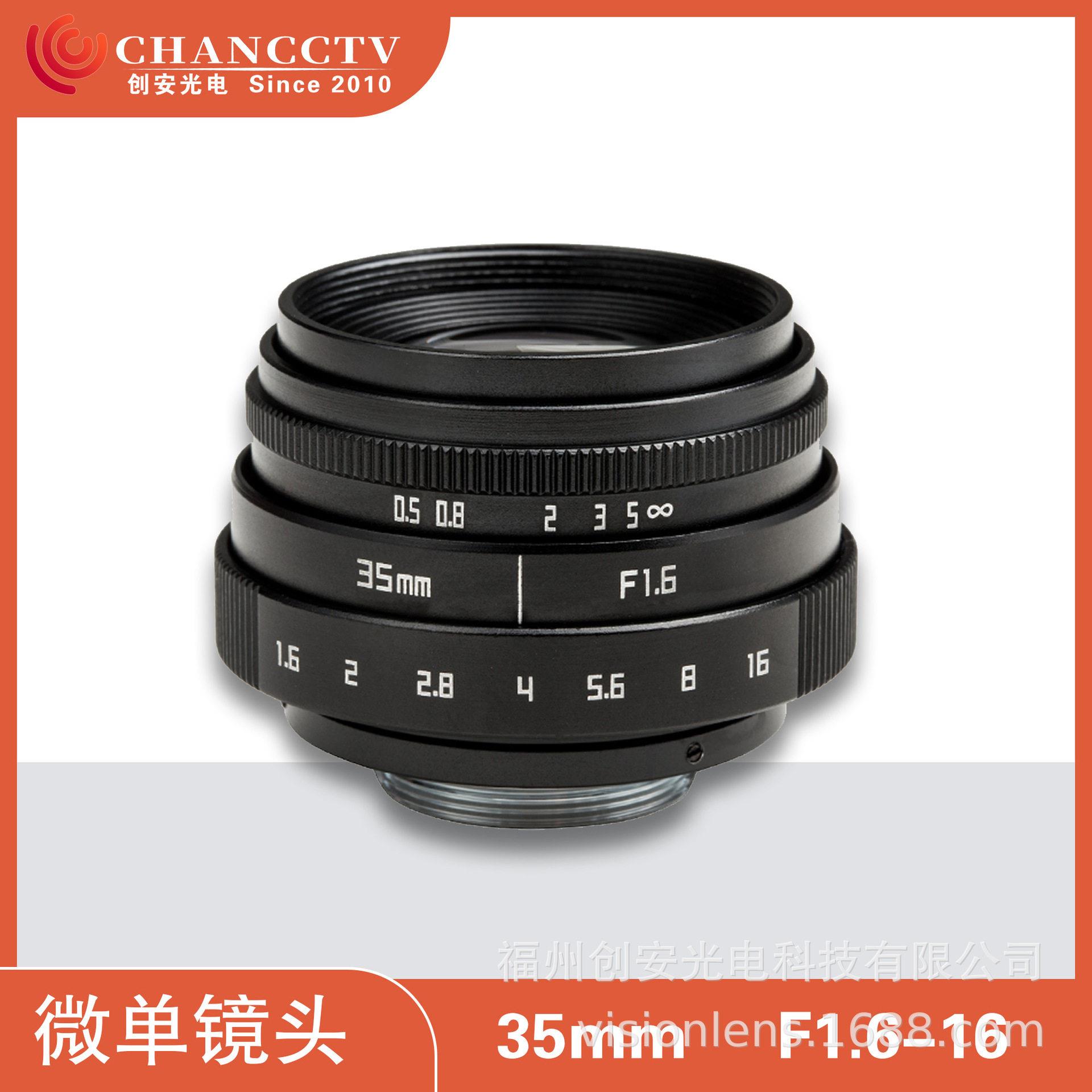 微镜头35mm F1.6定焦反广角相机镜头简易版C口黑色第Ⅵ3516