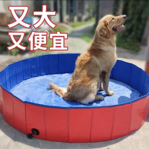 狗狗洗澡盆可折叠大型犬金毛专用浴缸洗澡桶洗猫咪浴盆宠物游泳池
