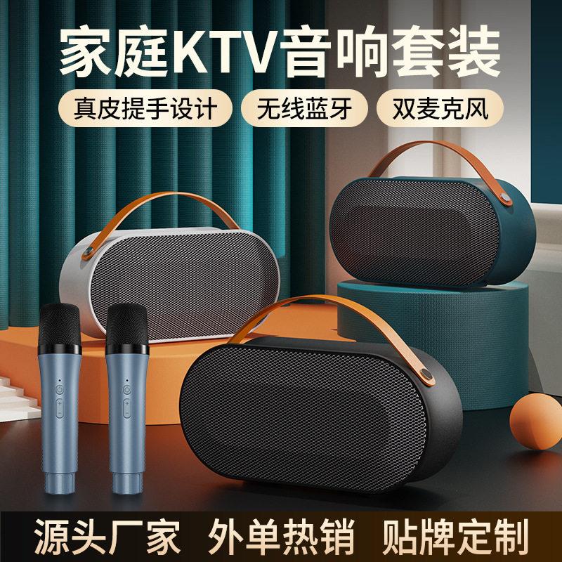 乐柏p10双麦话筒音响全套无线蓝牙麦克风全民k歌音箱一体唱歌机