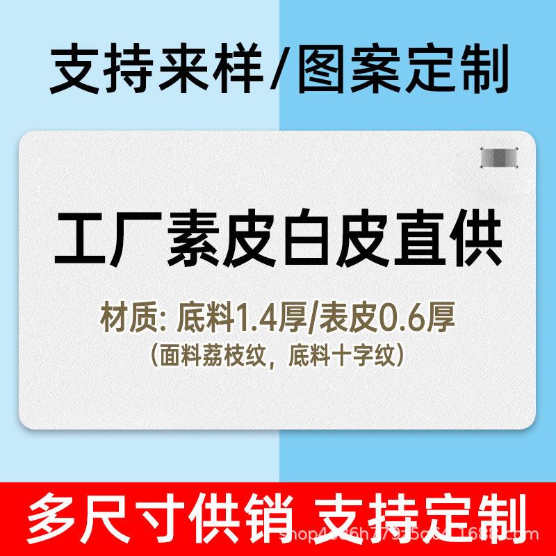半成品加工加热鼠标垫大号桌上暖垫加热垫白胚图案加热膜厂家