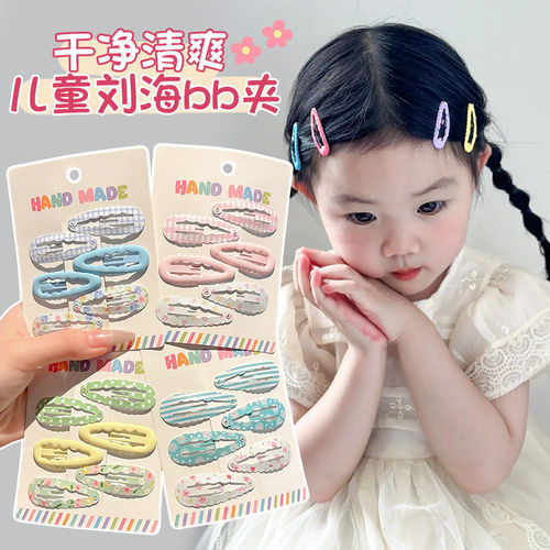 儿童可爱波浪发夹女童侧边刘海夹发卡小女孩后脑勺碎发bb夹子头饰