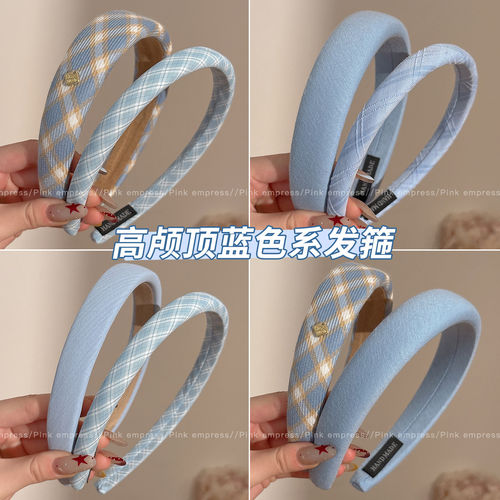 蓝色高级感洋气时尚头箍女款日常外戴百搭头箍高颅顶洗脸发卡头饰