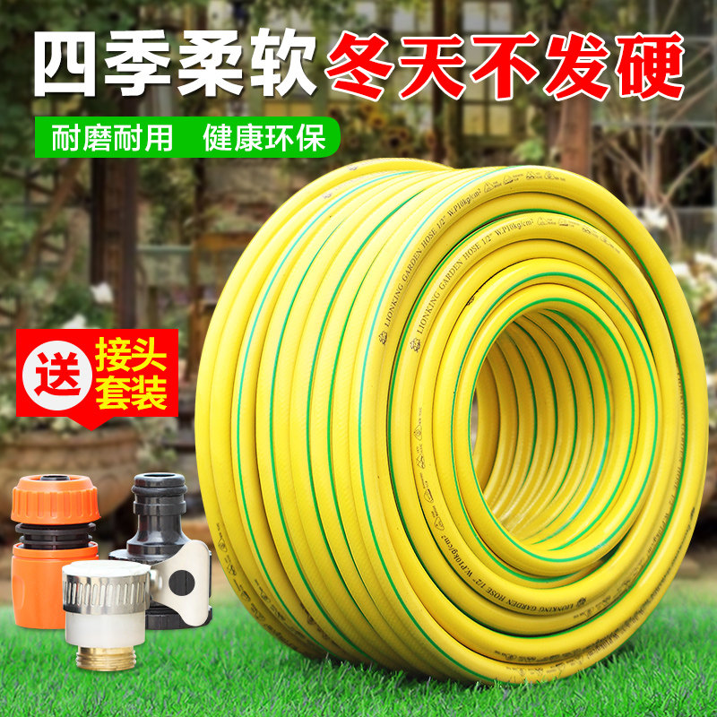 整卷6分水管软管防冻防爆耐磨家用自来水塑料洗车浇花喷头套装