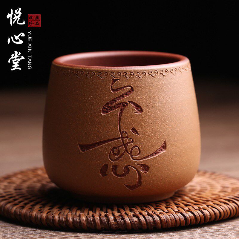 宜兴原矿紫砂主人杯不惑茶杯名家吴春艳纯手工品茗杯单杯功夫茶具