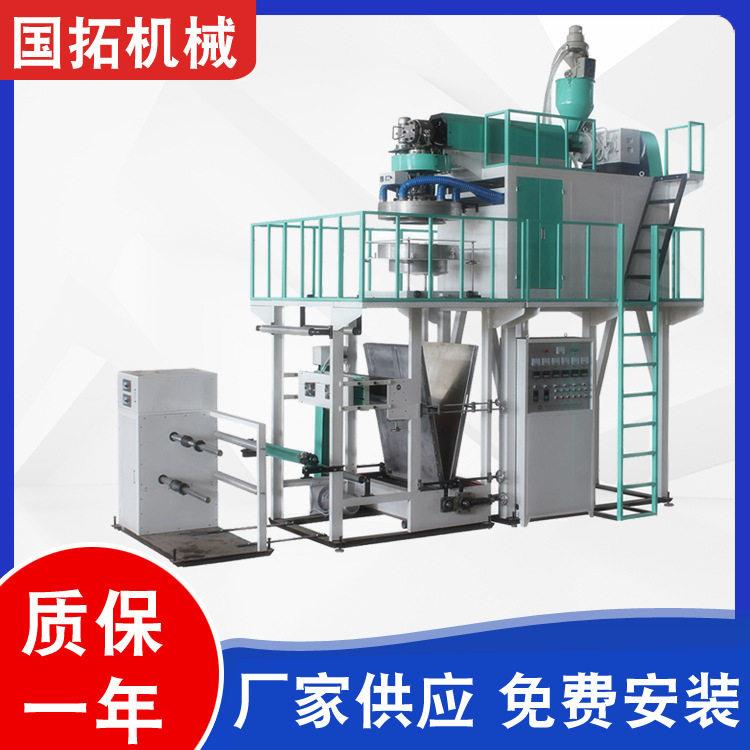 厂家供应全自动PP吹膜机塑料袋背心袋印刷吹膜连体机