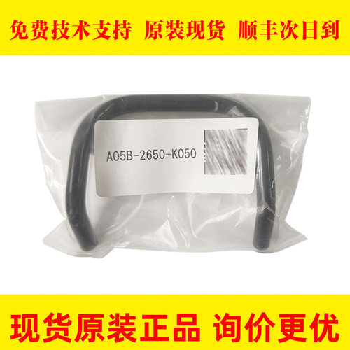 A05B-2650-K050 FANUC发那科数控机床线材议价出