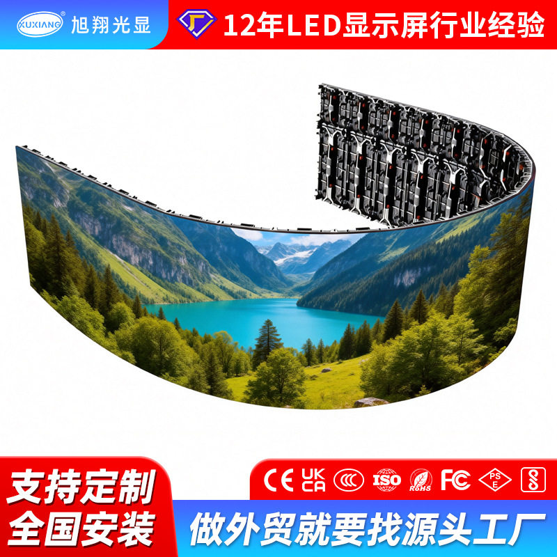 全彩led display显示LED显示屏
