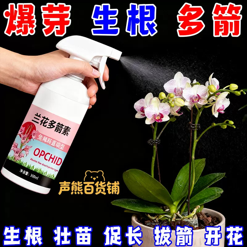 花期治黄叶专用液体肥浓缩2026