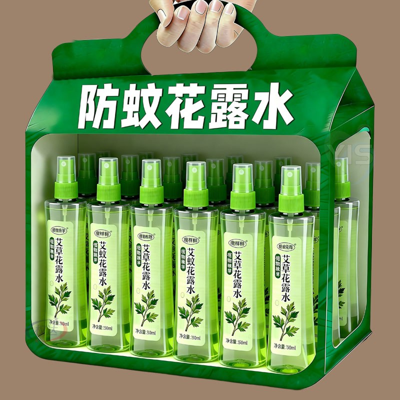 花露水便携喷雾户外防蚊舒缓止痒