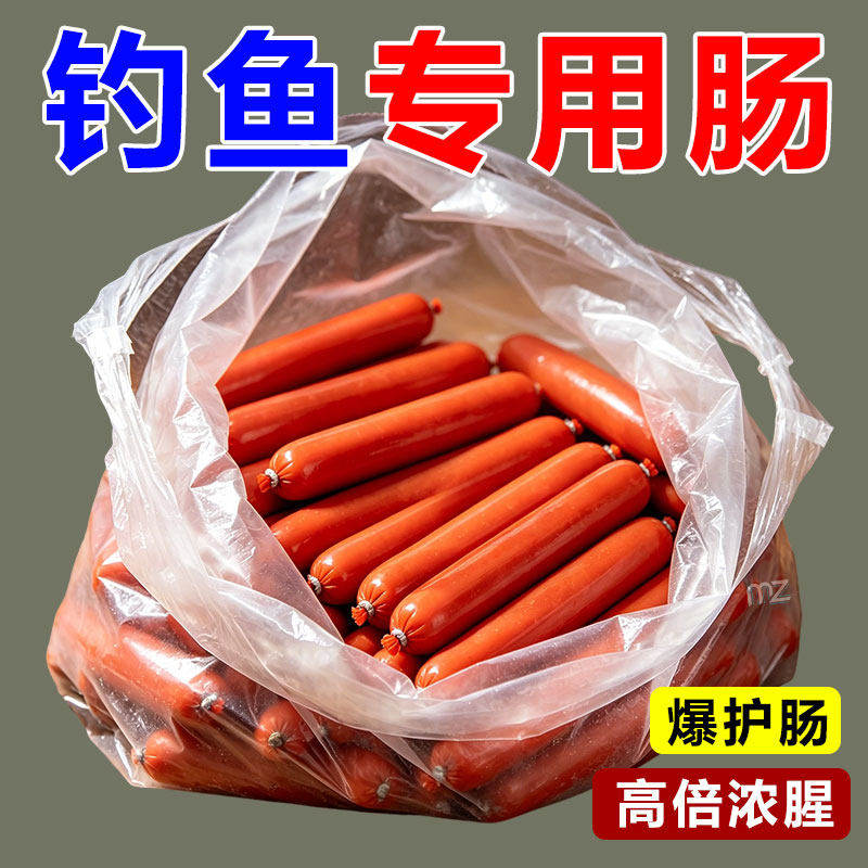 草鱼罗非鱼水库黑坑颗粒强效聚窝