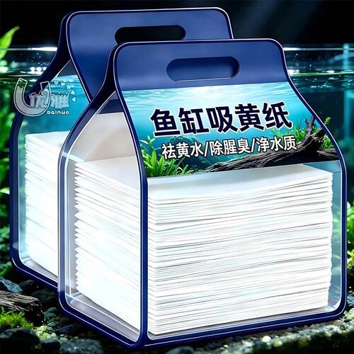 活性净化水质清澈剂净水活菌养鱼