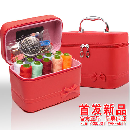 新款陪嫁针线套装20色结婚用品结实缝纫多功能针线盒