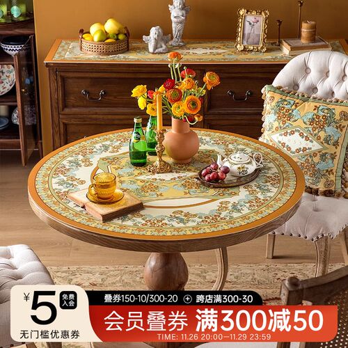 范居态度篱笆菀法式田园皮革桌垫圆桌桌布高级感防水防油免洗定制