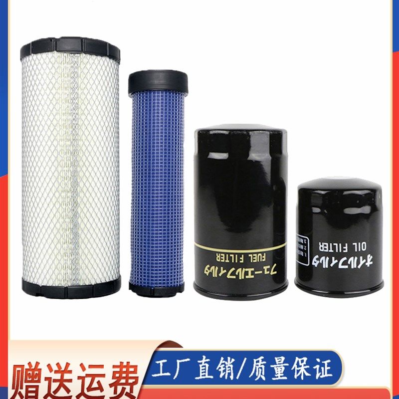 挖掘机洋马发动机4TNV94/88/98挖掘机空气滤芯机油滤柴油滤芯柴滤