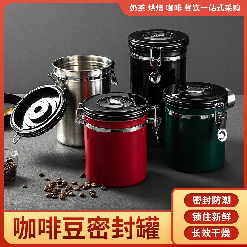 304咖啡豆密封罐食品级茶叶奶粉养豆储存罐单向排气阀防潮保鲜