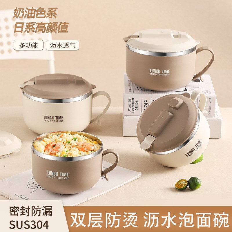 304食品级不锈钢泡面碗带盖学生宿舍用大号可爱饭盒食堂打饭碗