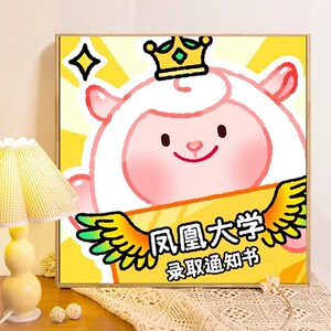 蛋仔派对小羊数字油画diy儿童小学生手工手绘涂色填充丙烯油彩画