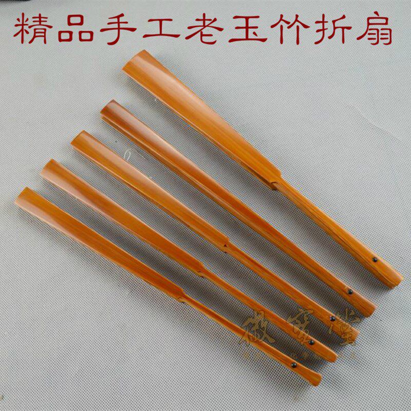 9.5寸10寸陈年老玉竹全手工苏州老艺人制作小骨刮宓水磨空白折扇
