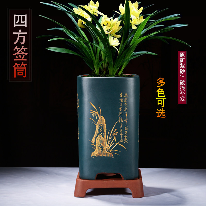 紫砂花盆四方高签筒盆透气大号兰花悬崖盆老桩古典宜兴陶瓷盆花盆
