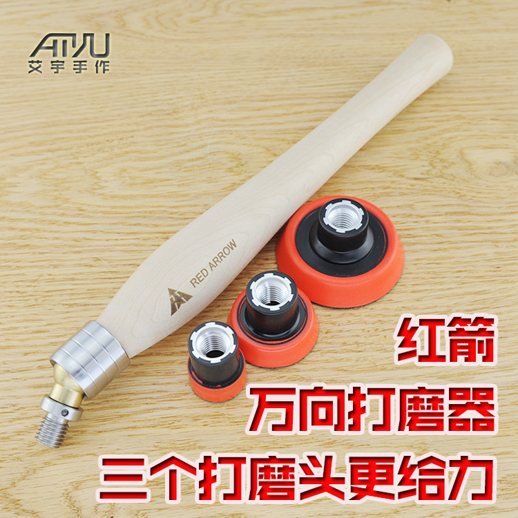 红箭木工车床木旋木工内部万向打磨器 掏空打磨头 艾宇手作