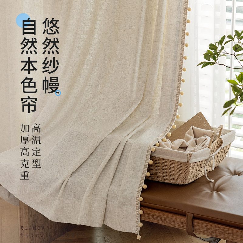 法式中古风加厚棉麻窗纱2024新款客厅卧室飘窗复古半遮光窗帘纱帘
