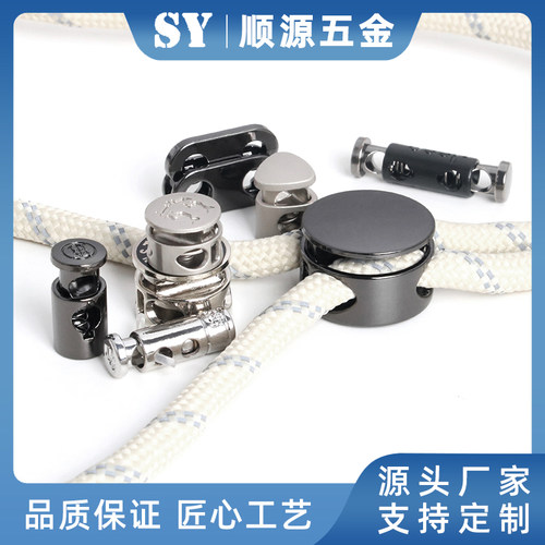 金属开口圈运功裤松紧带卡扣风衣外套帽绳抽绳调整扣五金辅料定制