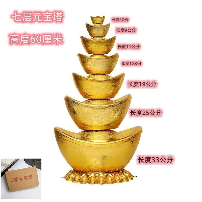 胜达工艺制品六层七层八层元宝塔店清明用品分体元宝山自产自销。