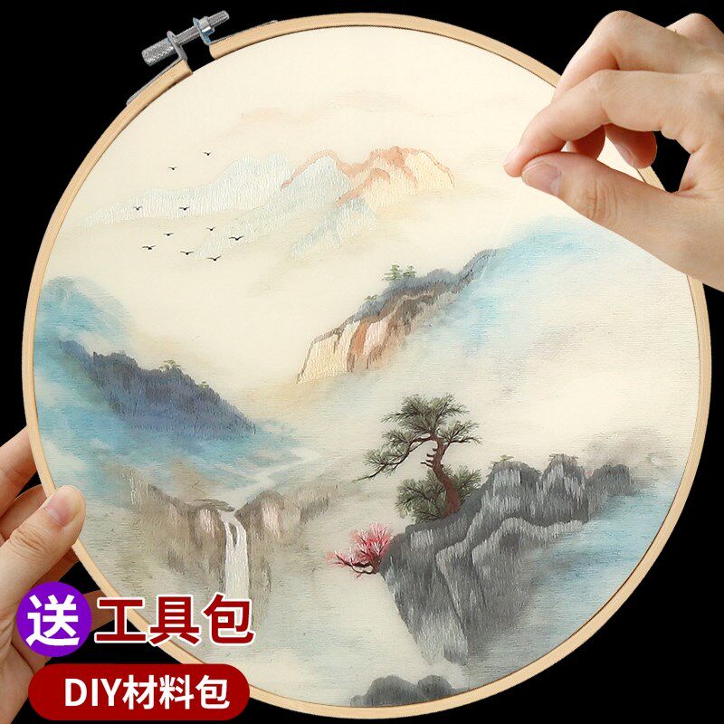 苏绣初学者手工diy套件刺绣材料包自己绣苏州文化自己绣风景山水