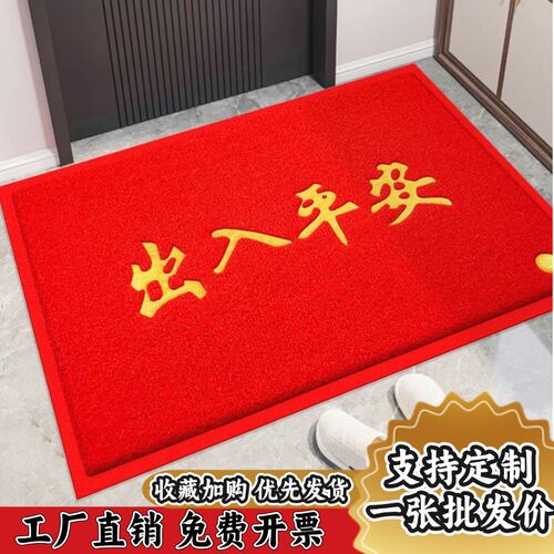 入户门垫迎宾垫防滑防水商用家用商铺出入平安门垫大门口地垫商用
