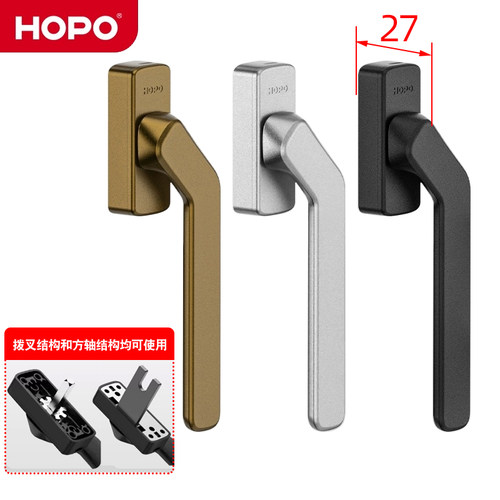 HOPO好博AH208断桥超薄窗户把手扁执手歪把手内外平开窗执手五金