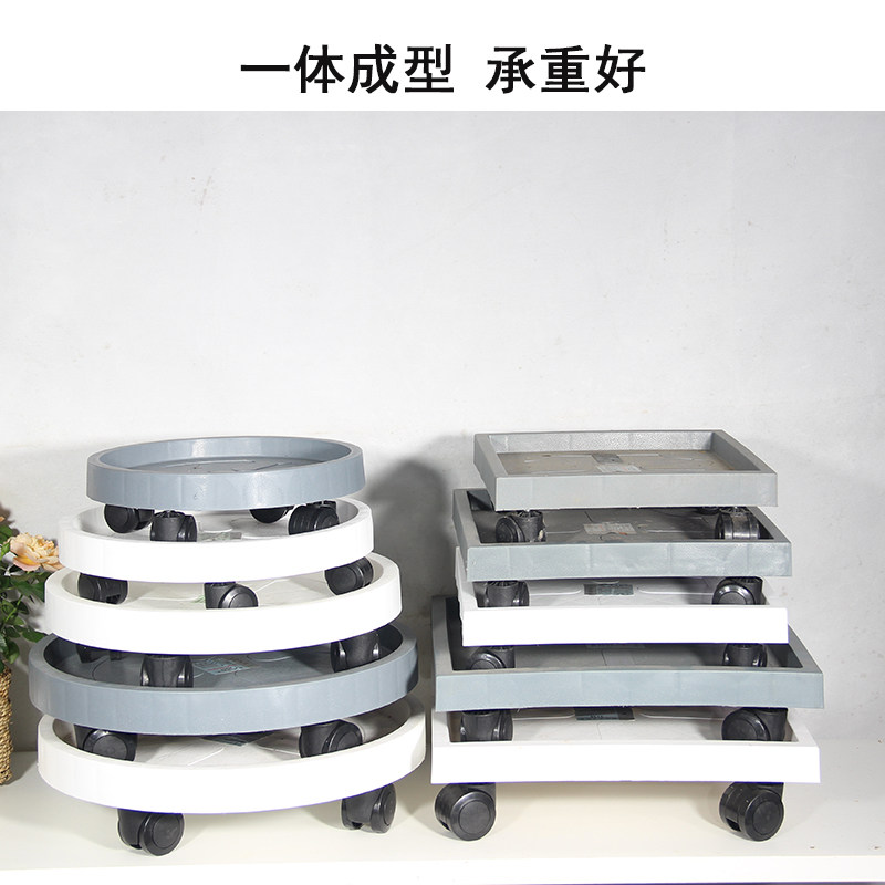 移动托盘圆形方形万向轮加厚承重好接水盘方便移动托盘易清洗灵活