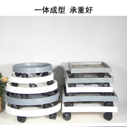 移动托盘圆形方形万向轮加厚承重好接水盘方便移动托盘易清洗灵活
