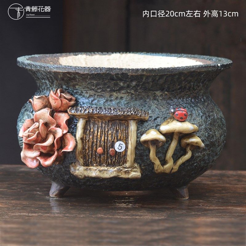 青藤手工韩式多肉花盆群生大口径盆麦饭石粗陶多肉壶绿植肉锥拼群