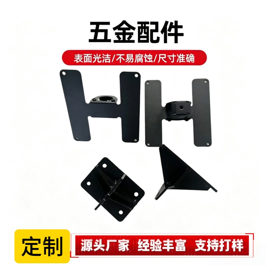 加厚三面角码90度屏幕支架定制