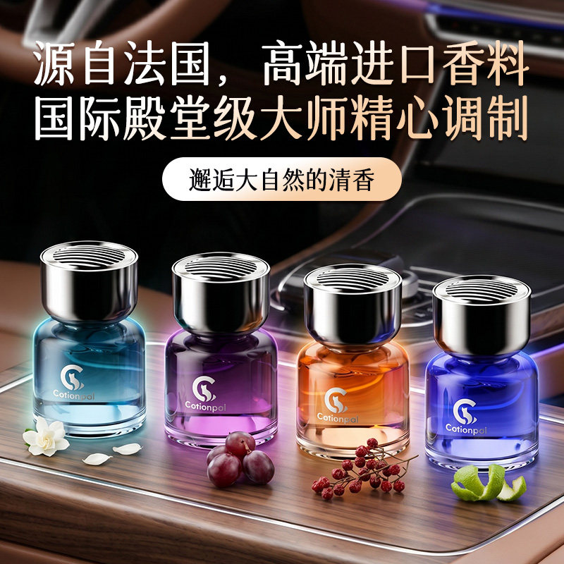 车载栀子花香水持久留香香氛