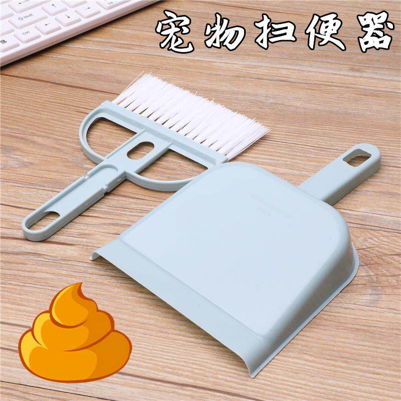 宠物扫便器铲屎器宠物用簸箕小扫帚套装猫咪狗狗拾便器夹