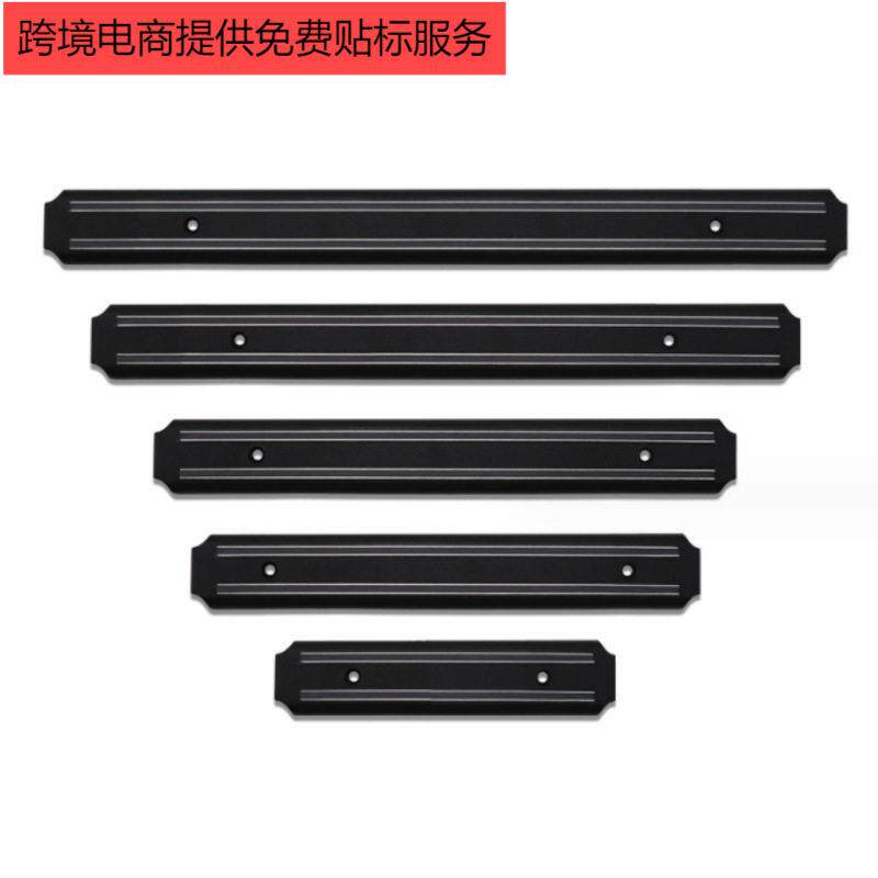 现货供应磁力刀架塑料镀锌磁条刀架 塑料带磁条刀架 厨房用储物架