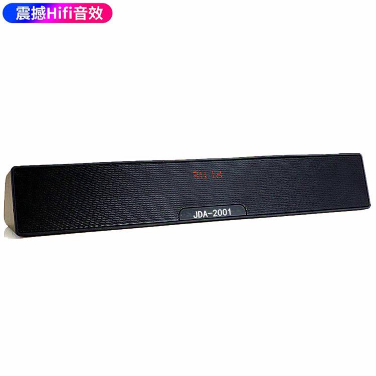 2022新款声霸soundbar 桌面无线蓝牙音响 电视家庭影院长条回音壁